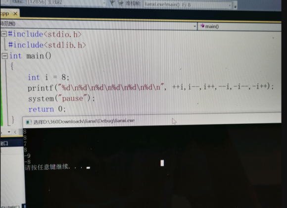 【C语言】一文弄通++i,i++,i--,--i，解决粉丝疑问_c语言i++和++i,i--和--i-CSDN博客