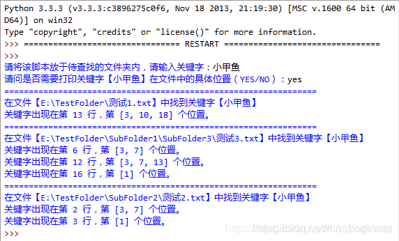 FIsh论坛《零基础入门学习Python》| 第030讲 课后测试题及答案