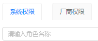vue activated，deactivated生命周期的使用