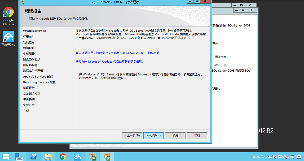 sqlserver2008没有服务器(sql没有服务器名称)「sql server没有服务器」 行业资讯 sqlserver2008没有服务器(sql没有服务器名称) sqlserver2008没有服务器(sql没有服务器名称)「sql server没有服务器」 行业资讯