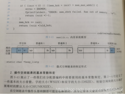 [外链图片转存失败,源站可能有防盗链机制,建议将图片保存下来直接上传(img-L00XEM7B-1624587058492)(media/f2aa6bba66dd27517f9e6a96fd08108e.jpeg)]