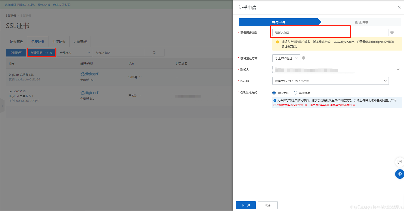 证书服务器下载(证书服务器的搭建)「证书服务器流程」 行业资讯 证书服务器下载(证书服务器的搭建) 证书服务器下载(证书服务器的搭建)「证书服务器流程」 行业资讯