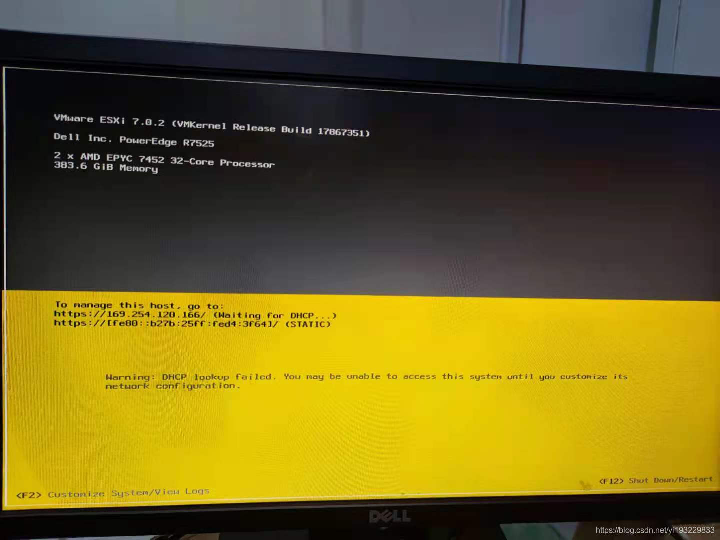 戴尔服务器启动盘启动(戴尔服务器启动盘启动设置)「戴尔服务器启动盘bios设置」 行业资讯 戴尔服务器启动盘启动(戴尔服务器启动盘启动设置) 戴尔服务器启动盘启动(戴尔服务器启动盘启动设置)「戴尔服务器启动盘bios设置」 行业资讯