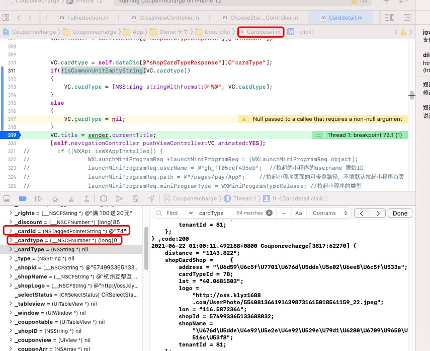 把键值对的值为NSNumber类型的数据转换成标准字符串_ios nsnumber 转成带,字符串CSDN博客