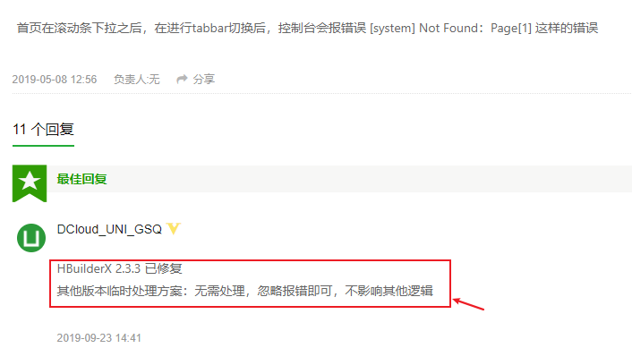 图示