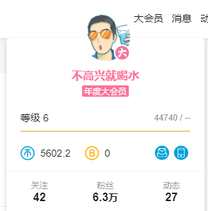 自学编程 编程技术如何自学 白嫖达到报班的效果 我已经被培训班通缉 哔哩哔哩 不高兴就喝水的博客 Csdn博客 自学编程 编程技术如何自学 白嫖达到报班的效果 我已经被培训班通缉 哔哩哔哩 不高兴就喝水的博客 Csdn博客