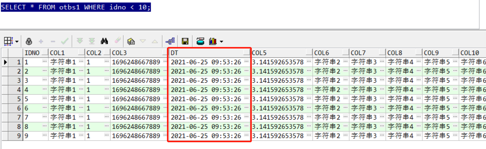 PLSQL 查询结果只显示年月日不显示时分秒的解决方法