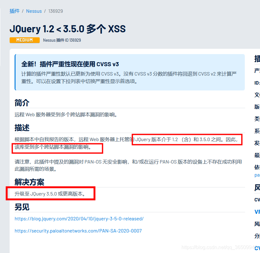 Vulnerable Javascript library_vulnerable javascript libraries-CSDN博客