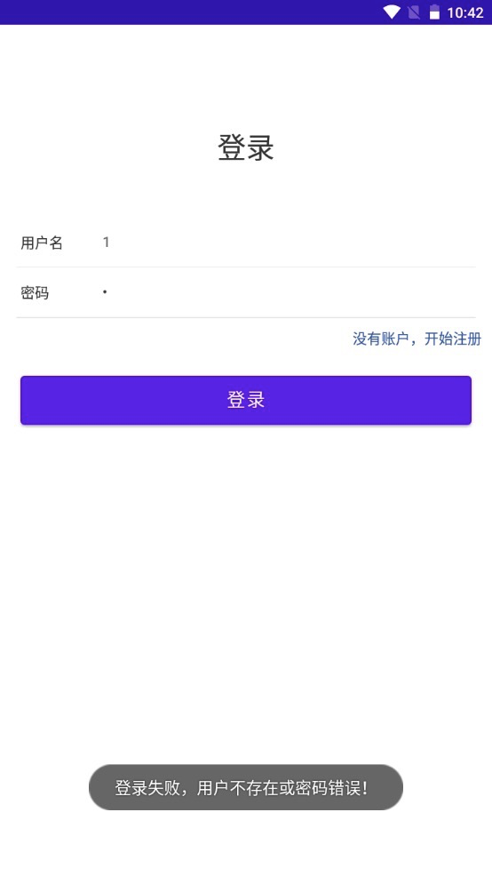 Android反编译和回编译_android 反编译添加新的activity问题CSDN博客