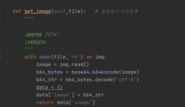 自动化接口测试中遇见上传图片为base64编码时解决方法