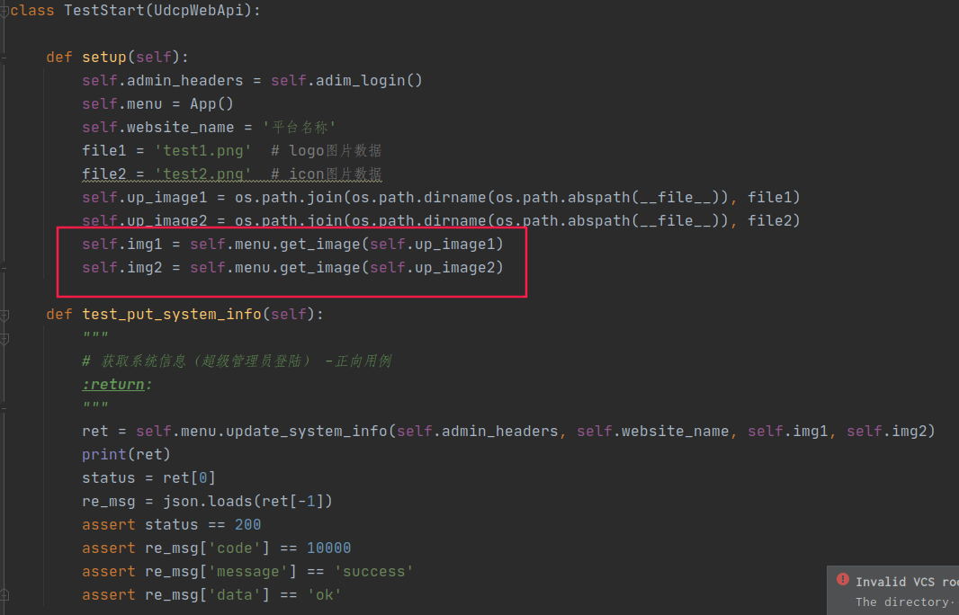 自动化接口测试中遇见上传图片为base64编码时解决方法