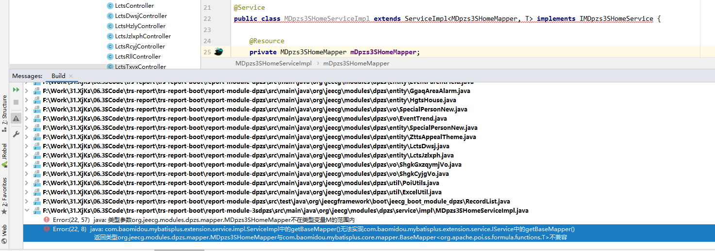 Error(22, 57) java 类型参数...Mapper不在类型变量M的范围内CSDN博客