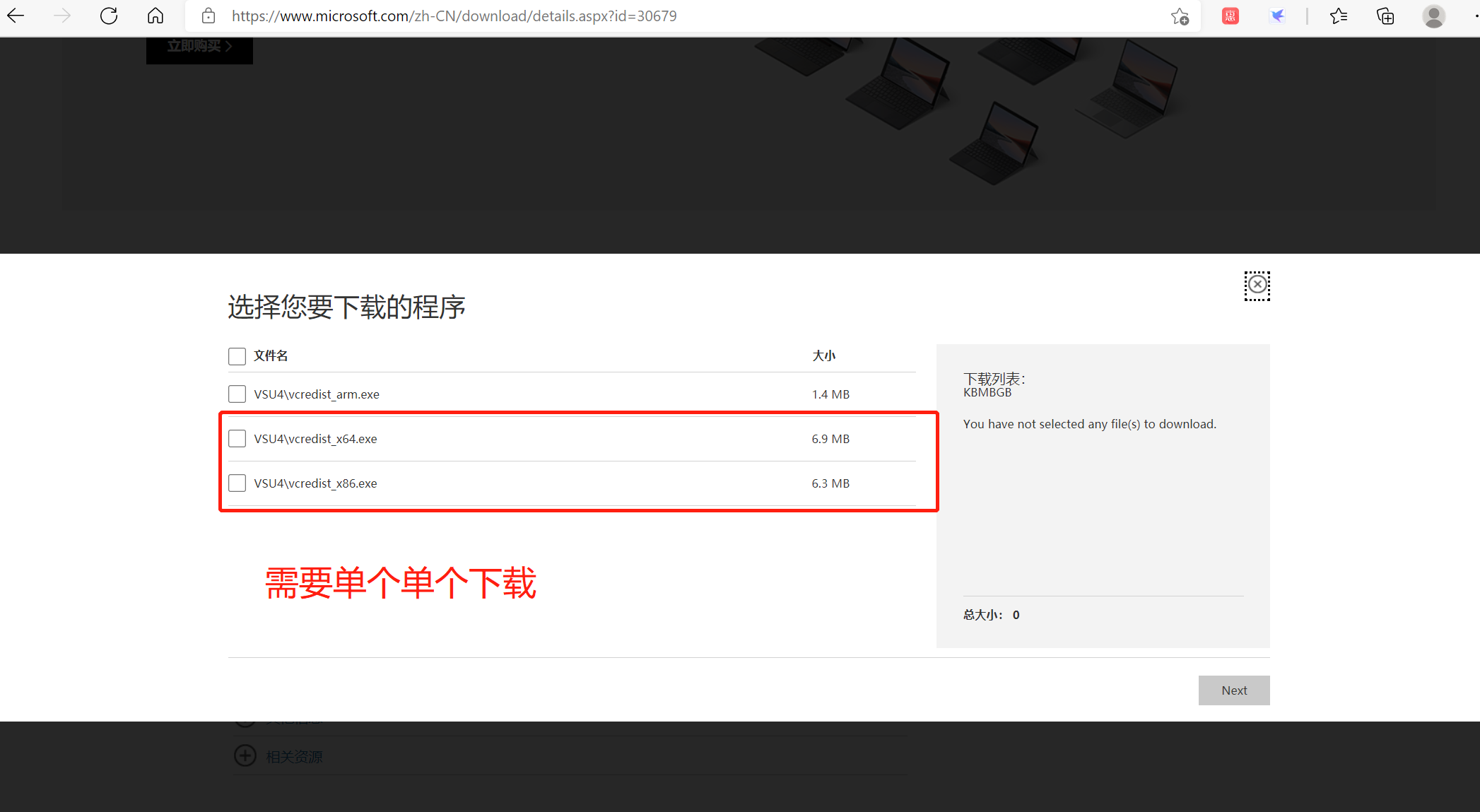 Xshell6安装问题 缺少dll文件 想念是会呼吸的鱼的博客 Csdn博客 Xshell6缺少dll