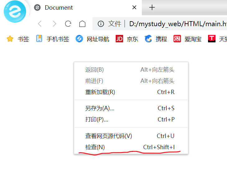 JavaScript的三种基础的输出语句