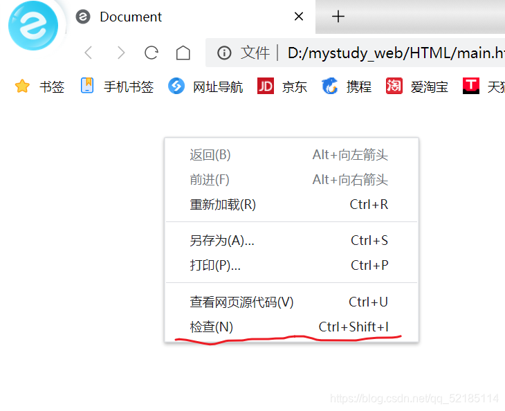 JavaScript的三种基础的输出语句