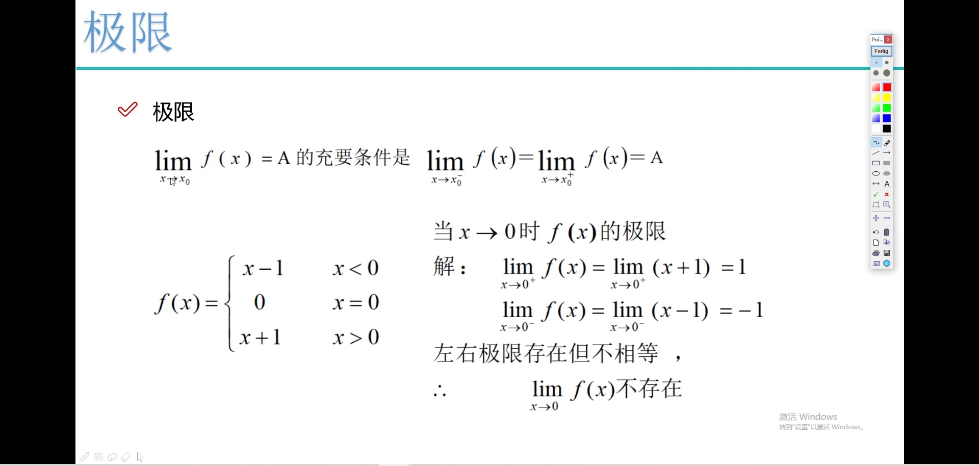 业余爱好-生物信息学/生物化学/物理/统计学/政治/数学/概率论/AI/AGI/区块链