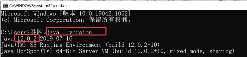 如何查看自己电脑安装的Java版本与maven版本?_查看自己的java版本-CSDN博客