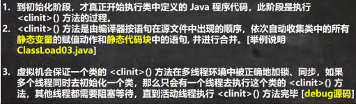初始化
