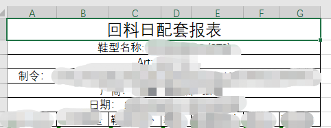 C# datagridview / datatable 导出带表头的excel的数据