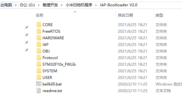 平台采用小米1代扫地机。stm32f103真实项目程序。c原 程序 keil工程。目前只有32端代码能实现延边避障防跌落充电等功能。