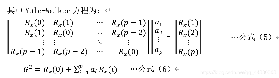 利用维纳-辛钦定理，信号的自相关函数和功率谱是一对傅里叶变换对。