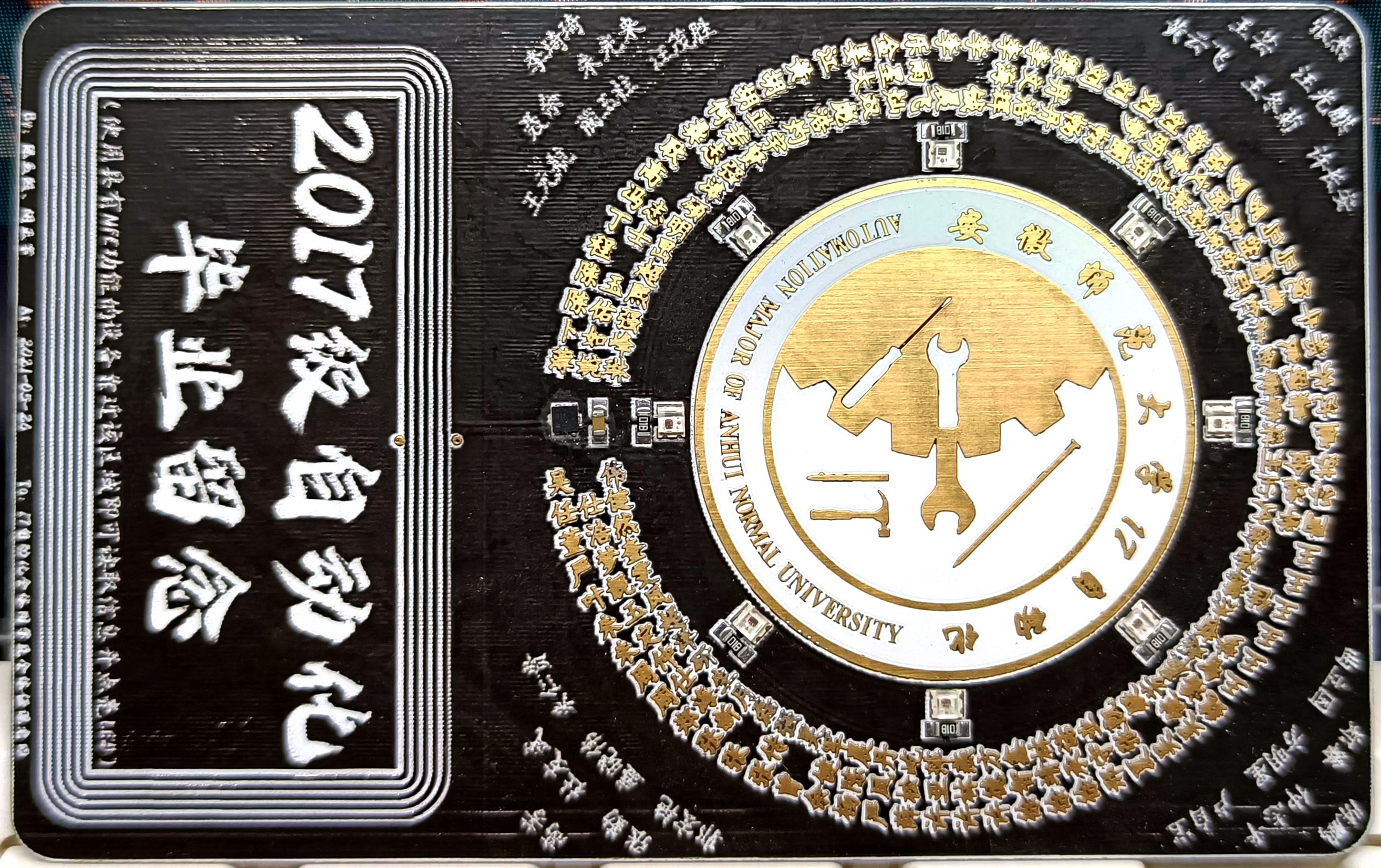 nfc毕业纪念卡:小小车票,致逝去青春