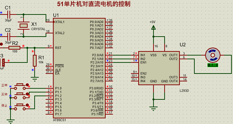 51单片机l293d控制直流电机起保停正反转