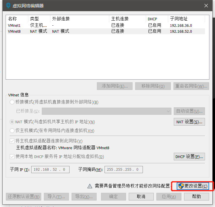 VMware virtual machine Ubuntu18.04 creates an FTP server - Programmer ...
