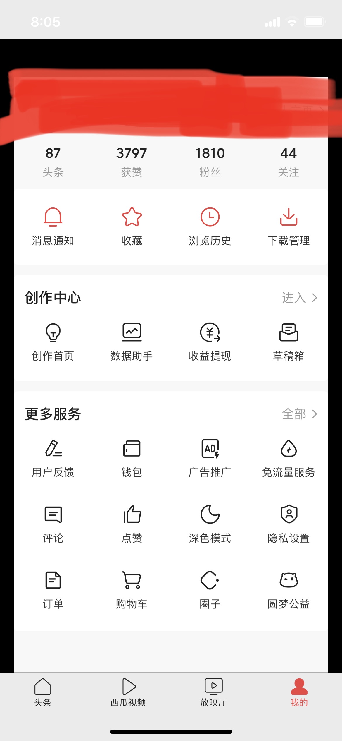 苹果手机今日头条没有网络(苹果手机今日头条网络自动关闭)