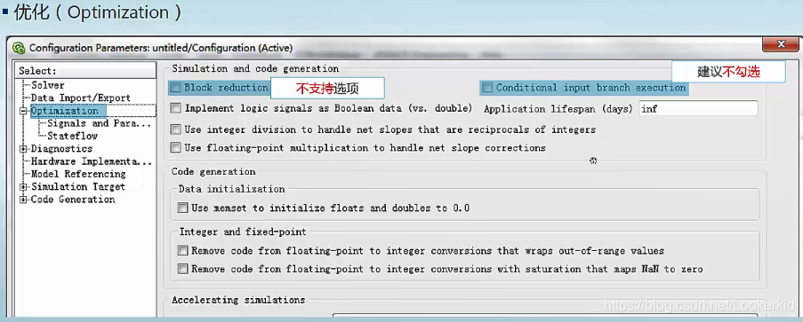 Dspace Tutorial 【dSPACE】从0开启dSPACE之路(2)具体上手操作步骤_matlab与dspace关联-CSDN博客