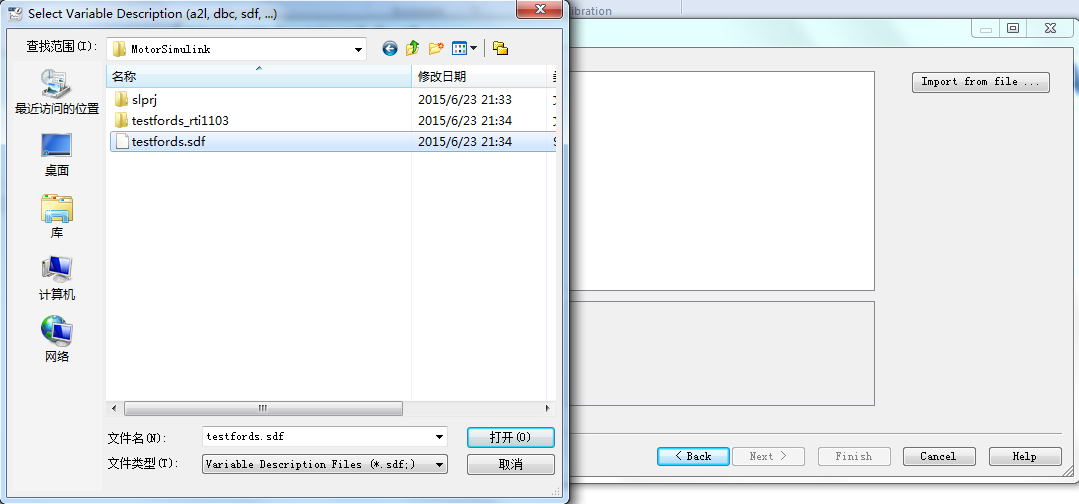 【精选】【dSPACE】从0开启dSPACE之路（2）具体上手操作步骤_matlab怎么关联dspace库-CSDN博客
