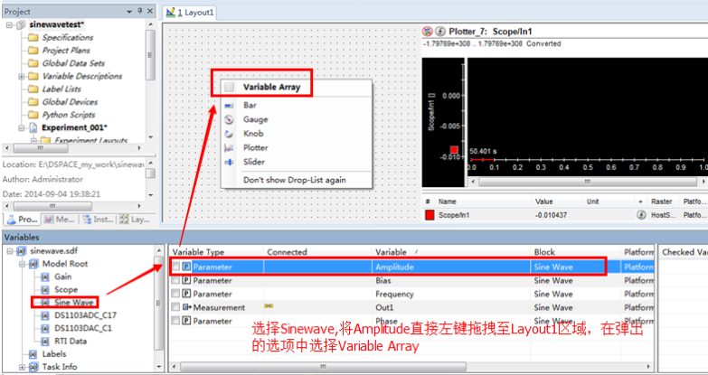 【精选】【dSPACE】从0开启dSPACE之路（2）具体上手操作步骤_matlab怎么关联dspace库-CSDN博客