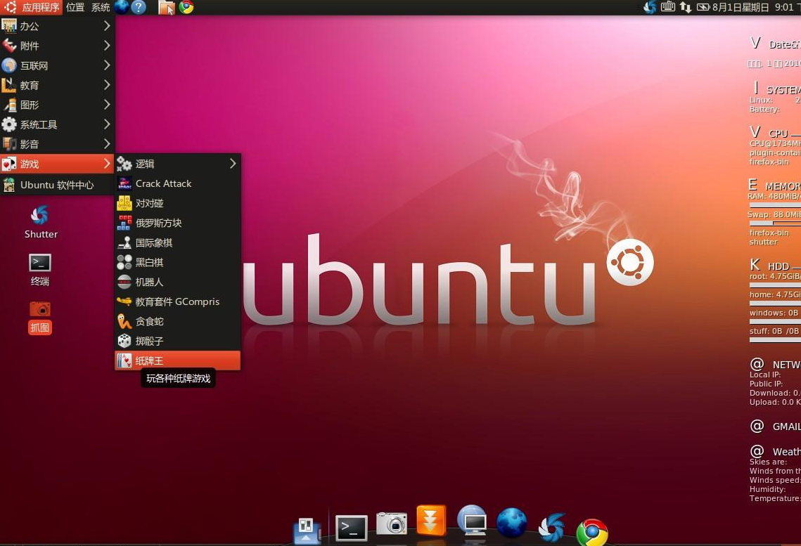 Linux操作系统资源 大合集【鸿蒙OS Suse 红帽 BSD CentOS Arch Ubuntu】 | 寻找C站宝藏