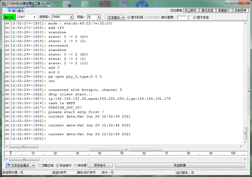WiFi开发|ESP8266模组SDK开发之SNTP协议