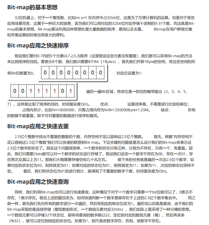 2024阿里java面试题目大汇总看看你离阿里还有多远附答案