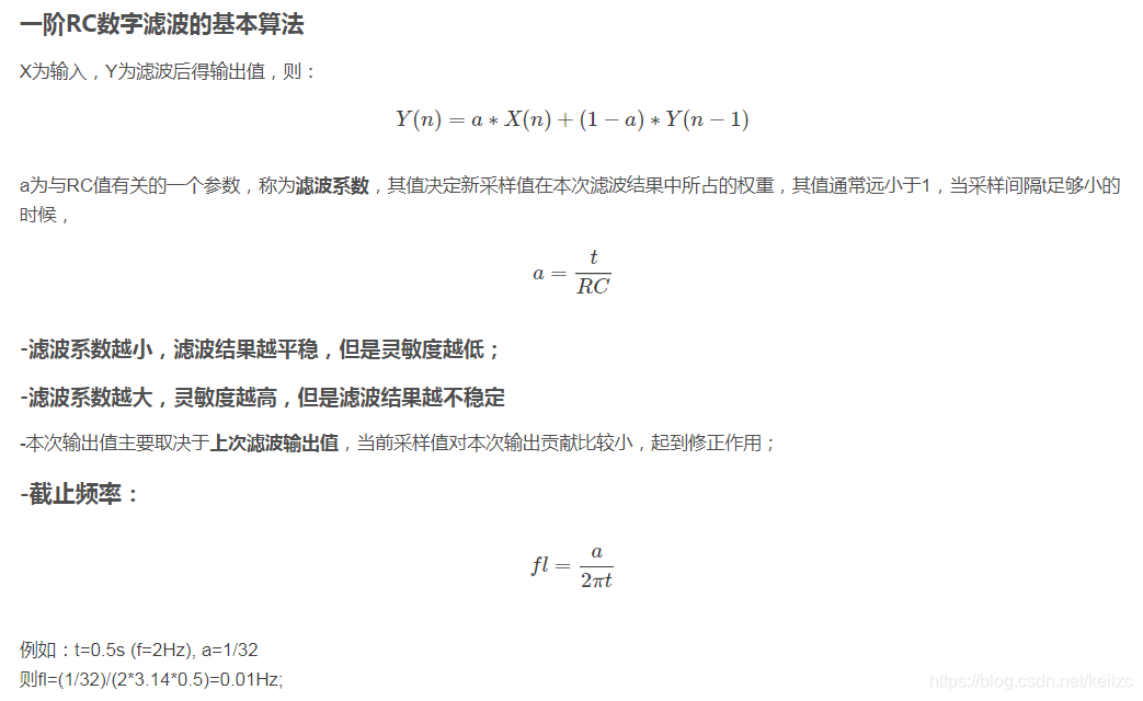 **一阶RC数字滤波的基本算法**X为输入，Y为滤波后得输出值，则：Y(n)=a∗X(n)+(1−a)∗Y(n−1)