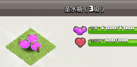 部落冲突家乡资源建筑介绍建筑工人小屋圣水收集器圣水瓶金矿储金罐