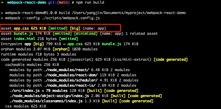 从零开始使用 webpack5.x 搭建 react 项目
