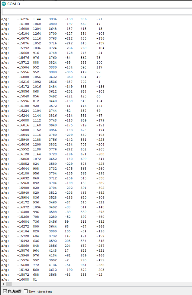 arduino驱动mpu6050三轴加速度三轴陀螺仪模块