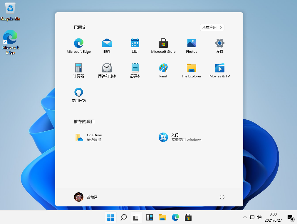 Windows11焕新登场，使用VMware虚拟机安装Windows11以及汉化教程_vm11汉化教程-CSDN博客