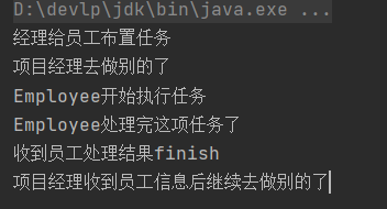 java回调函数（全干货）
