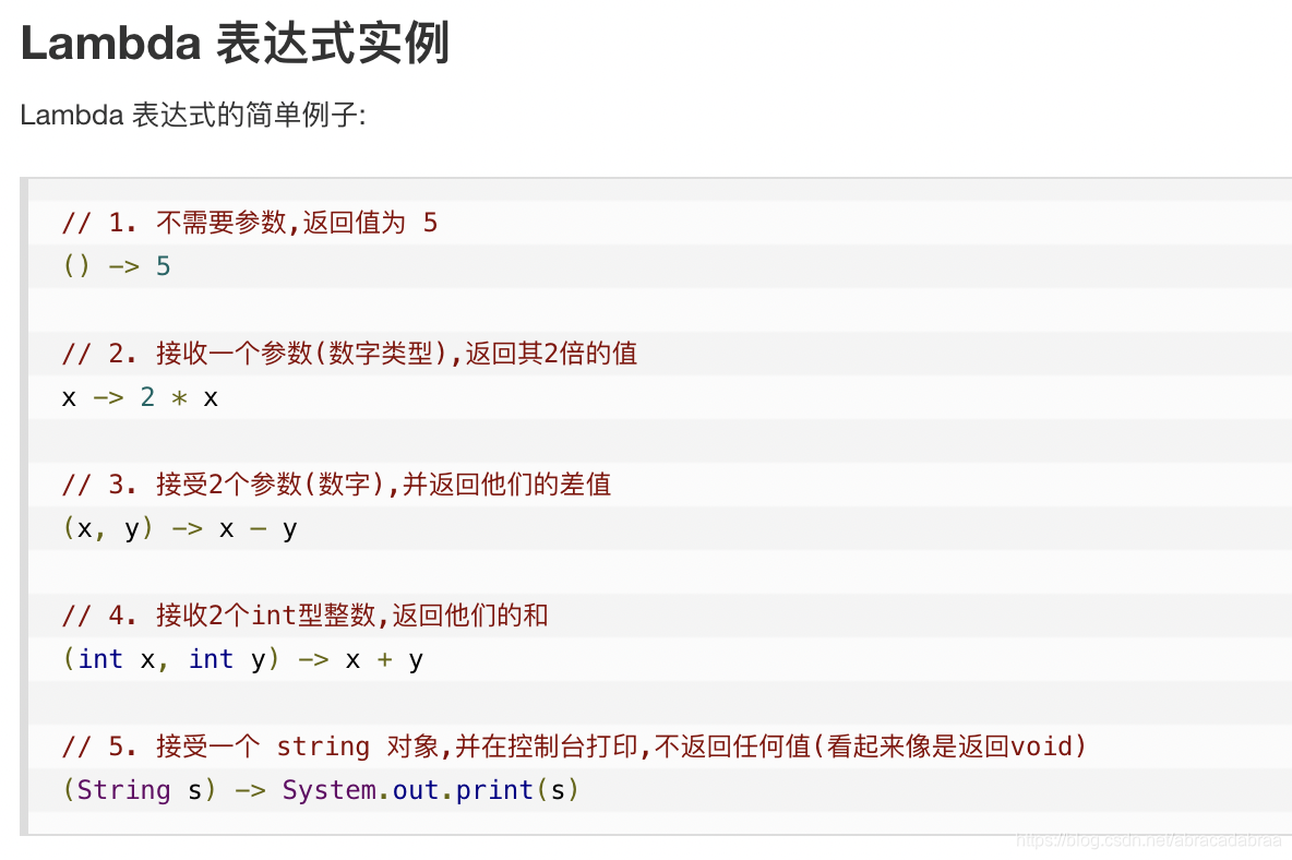 java 箭头符号_箭头符号大全-CSDN博客