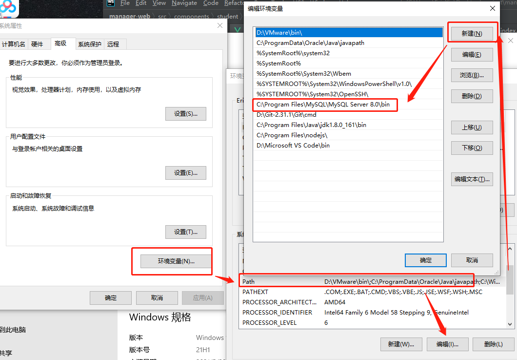 Mysql装好以后如何配置环境变量 Win10 Laughing Xie的博客 Csdn博客