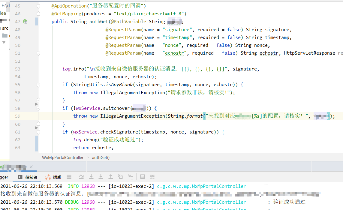 已解决 Springboot微信公众号服务器配置时验证通过却提示配置失败 Pei 程序员宝宝 程序员宝宝