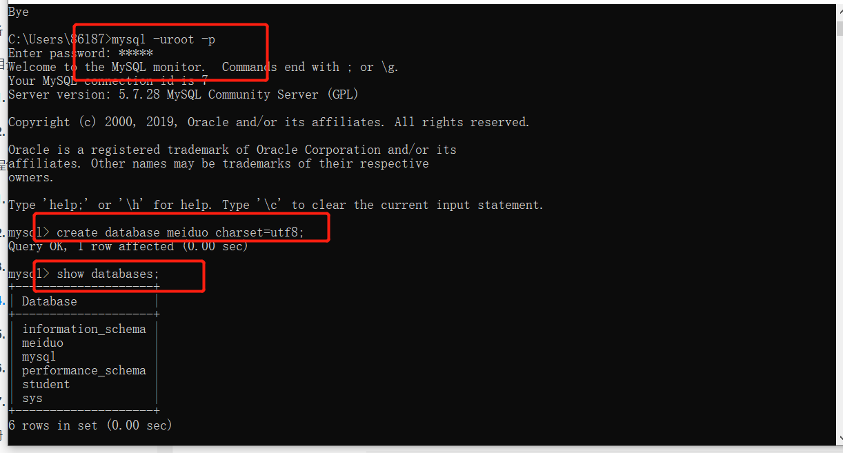 如何在MySQL中新建数据库？