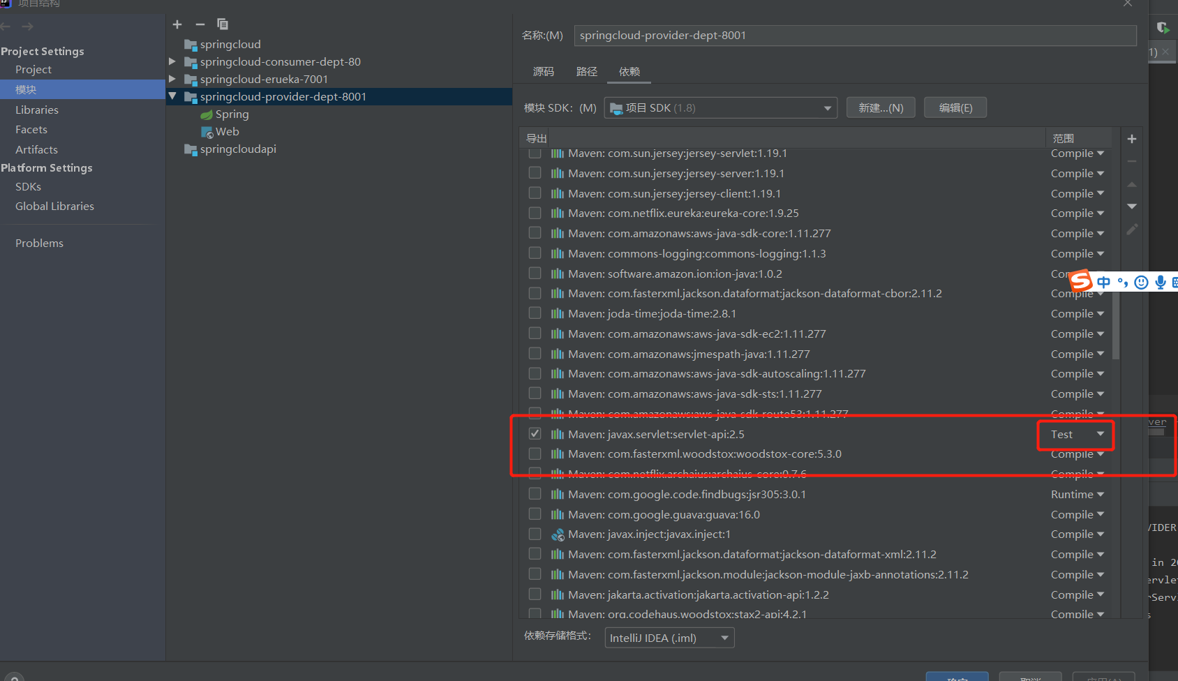关于Correct the classpath of your application so that it contains a ...