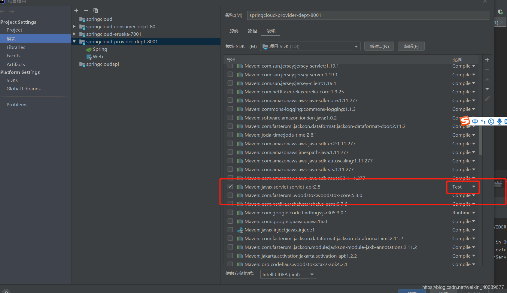 关于Correct the classpath of your application so that it contains a ...