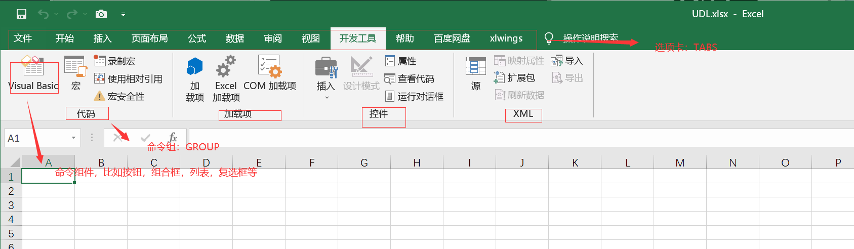 excel