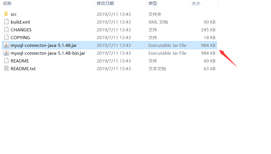 如何下载mysql-java驱动jar包