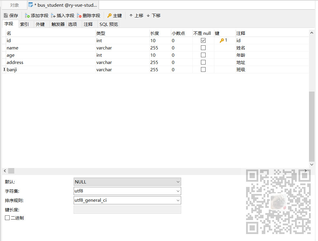 SpringBoot中通过自定义缓存注解(AOP切面拦截)实现数据库数据缓存到Redis